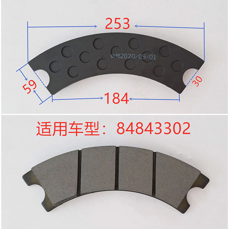 平?jīng)霾孳噭x車片